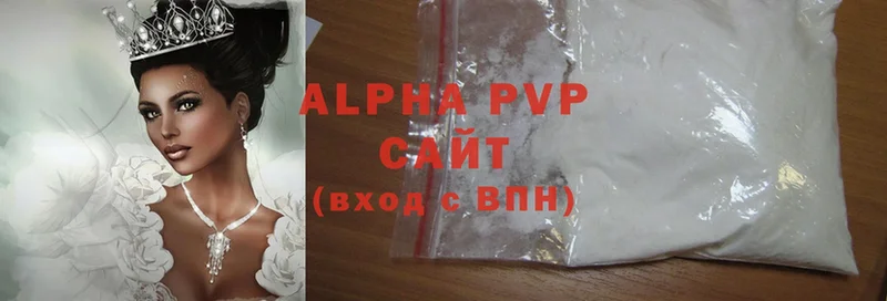 купить наркотики сайты  Фролово  mega как войти  Alpha PVP СК КРИС 