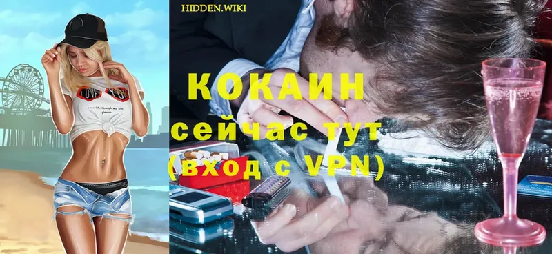 Кокаин VHQ Фролово