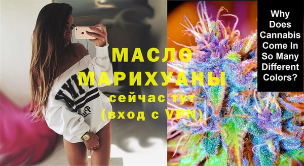 метамфетамин Белоозёрский