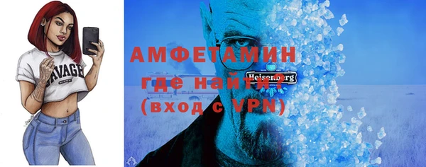 альфа пвп VHQ Белокуриха