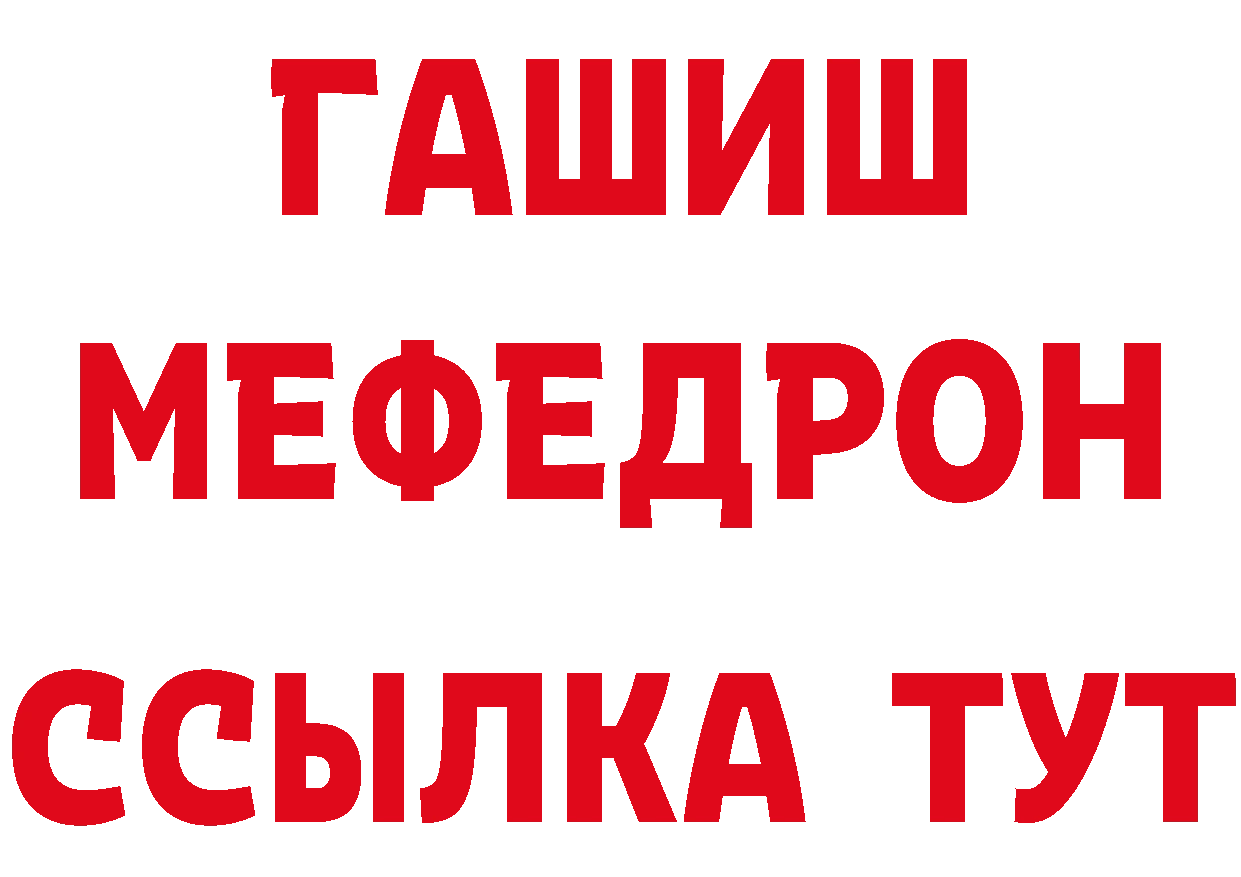 Амфетамин VHQ зеркало даркнет ссылка на мегу Фролово