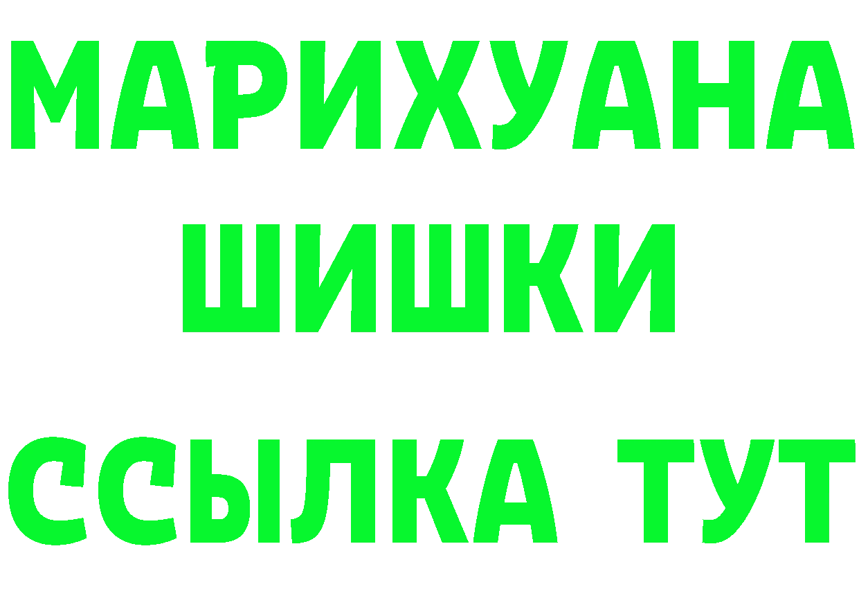 Где продают наркотики? это клад Фролово